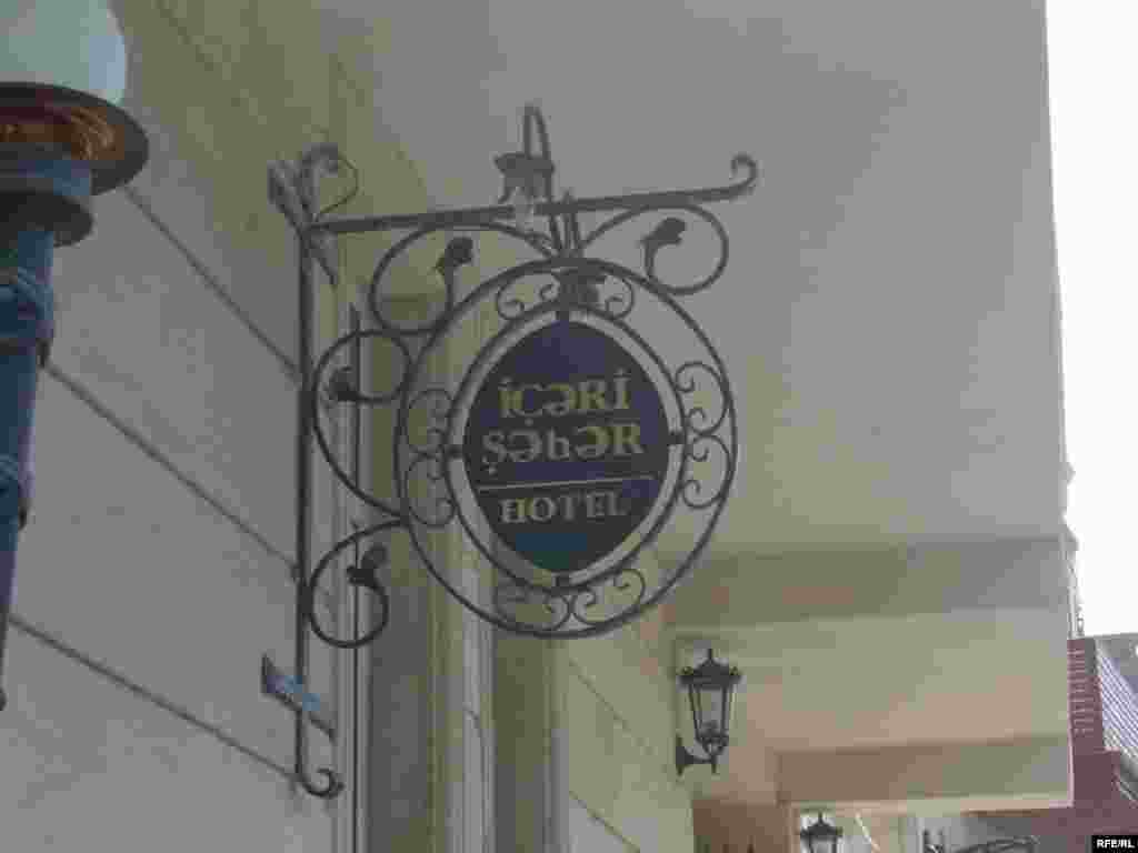 İçərişəhər içəri görünüşünü itirir  #6