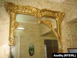 Көзгегә 50 ел