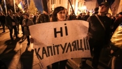 Ваша Свобода | Реінтеграція Донбасу: Київ змінює свою політику?