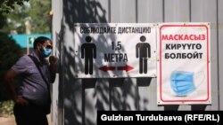 Иллюстрациялык сүрөт.