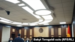 Конституциялык палатанын коллегиясы.