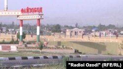 Акс аз бойгонӣ