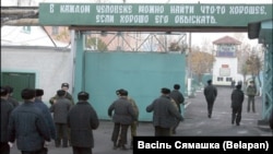 Папраўчая калёнія № 14 ў Навасадах. Архіўнае фота