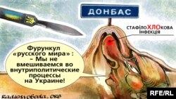 Політична карикатура Олексія Кустовського