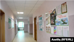 "Яктылык" мәктәбе