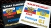 Адепти Кремля намагаються спекулювати на мовній темі в Україні – Малко (огляд преси)