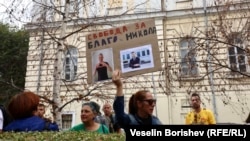 Протестът в четвъртък