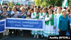 Уфада башкорт телен яклап митингка чыгучылар 