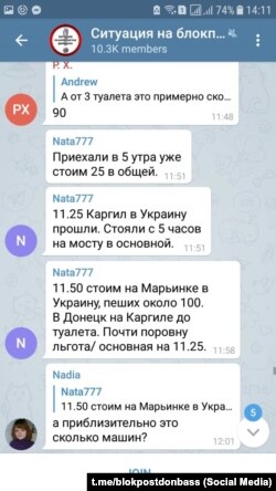 Обсуждение блокпостов в «телеграме»