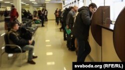 Візавы цэнтар у Менску