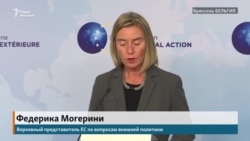 ЕС откроет свое представительство в Туркменистане