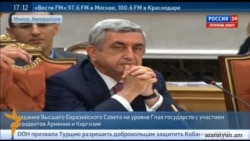 Հայաստանն անդամակցում է Եվրասիական տնտեսական միությանը