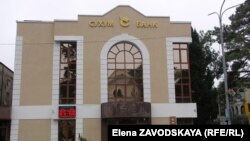Сейчас выдача кредитов в Сбербанке и большинстве коммерческих банков Абхазии приостановлена до Нового года