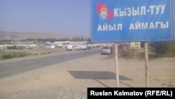 Скотный рынок в Сузакском районе. Вид издалека.