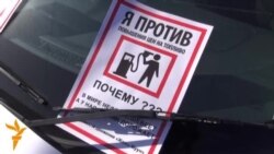 Митинг в Бишкеке против повышения цен на ГСМ