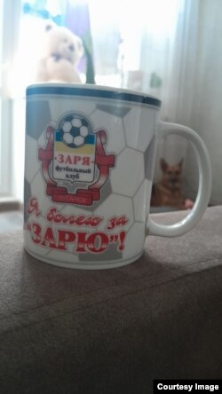 Кружка Вячеслава с символикой футбольного клуба "Заря"