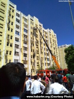 Ýangynyň bolan ýeri