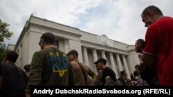 Протести під Радою з вимогою зняття недоторканості з депутатів, Київ, 13 липня 2017 року