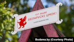 Ілюстрацыйнае фота