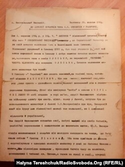 Хроніка відродження студитського чернецтва отця Евстахія Веселовського