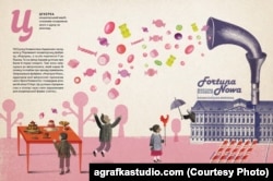 Ілюстратори абетки-енциклопедії Андрій Лесів і Романа Романишин (творча майстерня «Аґрафка»)