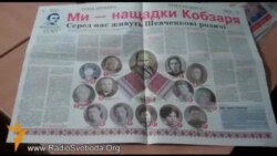 Нащадки Шевченка живуть серед нас – дослідження