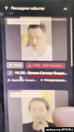 Санжар Боқаев томонидан Алмати аэропортида олинган видеодан кадр — унда TargetEYE дастуридаги унинг шахсий профили акс этган.