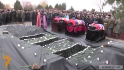 Останки погибших пилотов преданы земле в военном пантеоне «Ераблур»