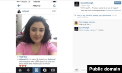 ریحانه طراوتی٬ از رقصندگان در کلیپ «هپی» ایرانی