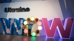 Інтерактивна інсталяція Ukraine WOW. 11 лютого 2020 року. «Київ-Пасажирський»