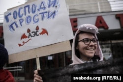 Адзін з плякатаў «Зялёных» на Чарнобыльскім шляху ў 2017 годзе