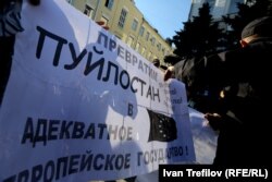 Одне з гасел під час «Маршу миру» у Москві, 21 вересня 2014 року