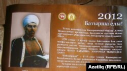 “Азатлык” яшьләре чыгарган календарь