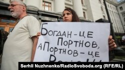 Під час акції «Захисти Конституцію #CтопРеванш» біля Офісу президента України. Київ, 27 червня 2019 року