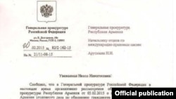 Armenia - A photocopy of the reply of Russia's Prosecutor General's office to Armenia's Prosecutor-General's letter on the case of Russian soldier Valery Permyakov, charged with murder of a family in Gyumri, Yerevan,24Feb,2015