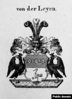 Фамильный герб фон дер Ляйенов.