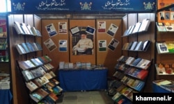 غرفه انتشارات انقلاب اسلامی در نمایشگاه کتاب تهران
