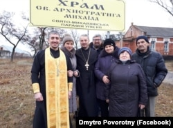 Капелан Дмитро (Поворотний) та його парафіяни