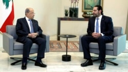 Президент Мишел Аун жана Саад Харири.