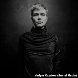 Вадим Казаков