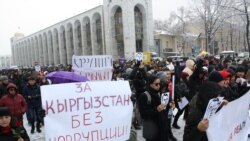 "#REакция" кыймылынын митинги.