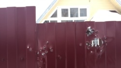 Забор, изрешеченный пулями изнутри