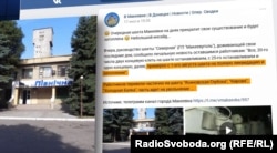 Місцеві жителі пишуть про звільнення із шахт