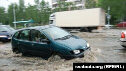 Залева, ілюстрацыйнае фота