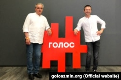 Журналіст Сергій Рахманін (ліворуч) і голова партії «Голос» Святослав Вакарчук