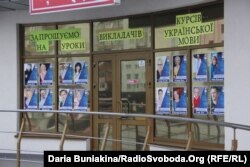 Викладачі – не філологи, а публічні люди