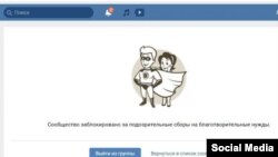 Так выглядит главная страница паблика сейчас