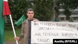 “Теле барның иле бар” җыены. Чаллы, 21 июнь 2012