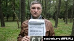 Ігар Станкевіч