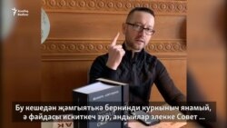 Шамил Әләүтдинов: "Габдрахман Наумов кебек дин әһелен кулга алу — хурлык"